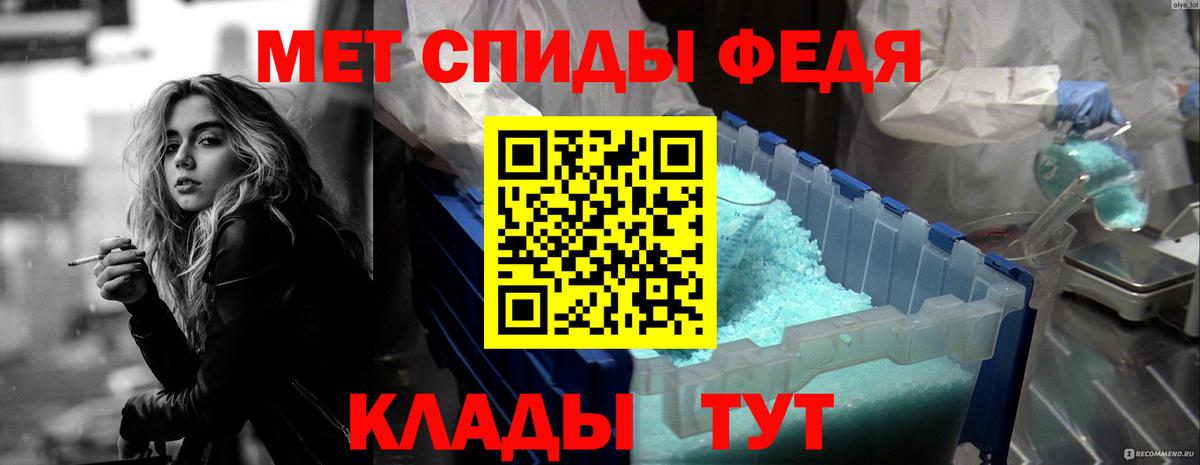 Красноярск  Amphetamine  Вход с VPN  АМФЕТАМИН Premium 