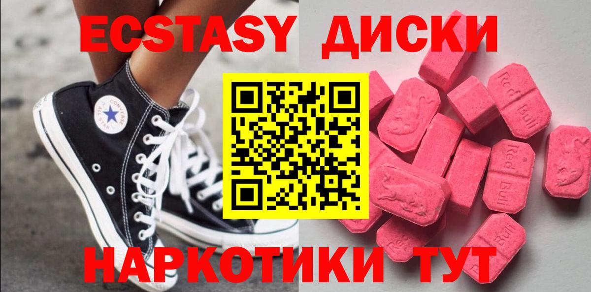 ГАШИШ Красноярск