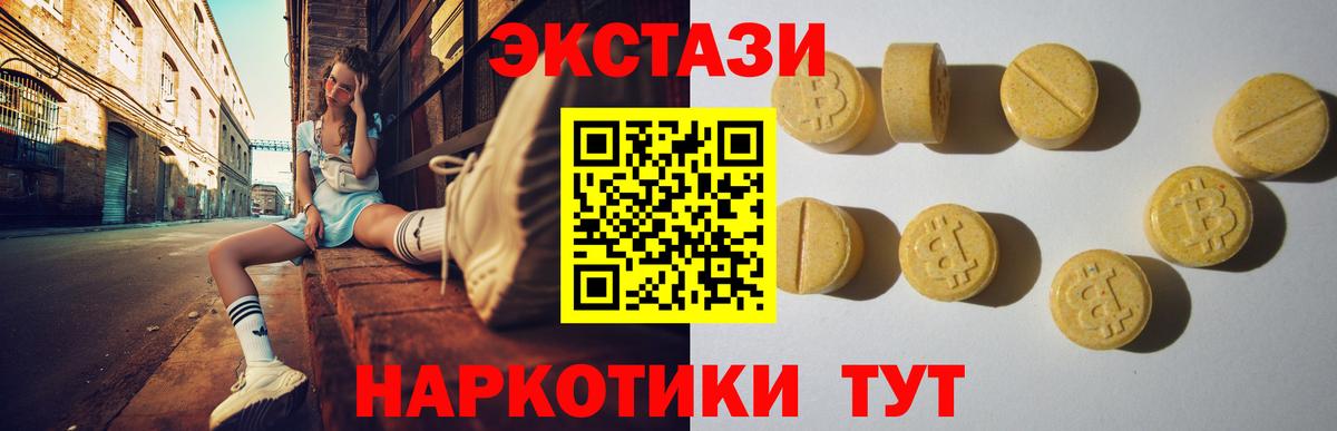 МЕФ   Красноярск  Гашиш  МДМА  Вейп ТГК  Сколько стоит  Вход с VPN  Канабис 
