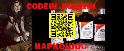 меф Кинель