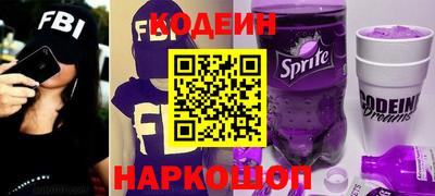 меф Кинель
