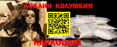 меф Кинель