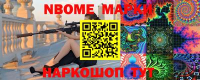 меф Кинель