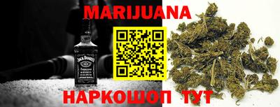 каннабис Кимры
