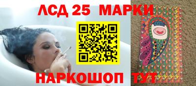 меф Кинель