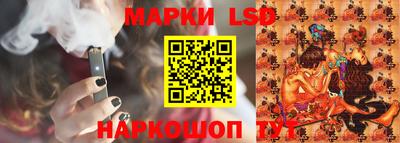 меф Кинель