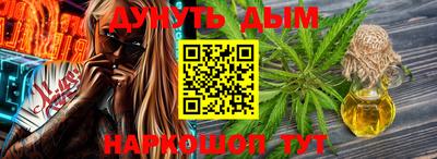 каннабис Кимры