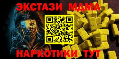 меф Кинель