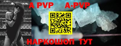 a pvp Кингисепп