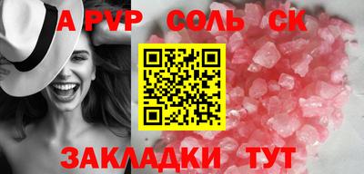 a pvp Кингисепп