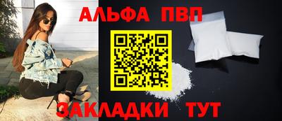 a pvp Кингисепп