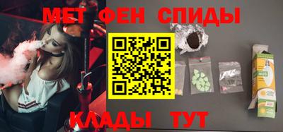 меф Кинель