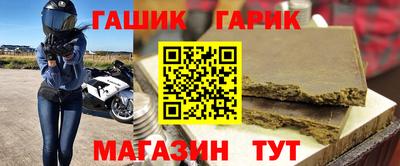 меф Кинель